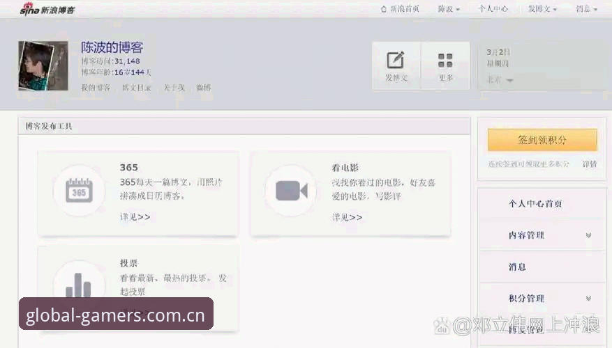 旧版登录失败的3种原因与v6.2修复方案——爱游戏CN平台用户必读
