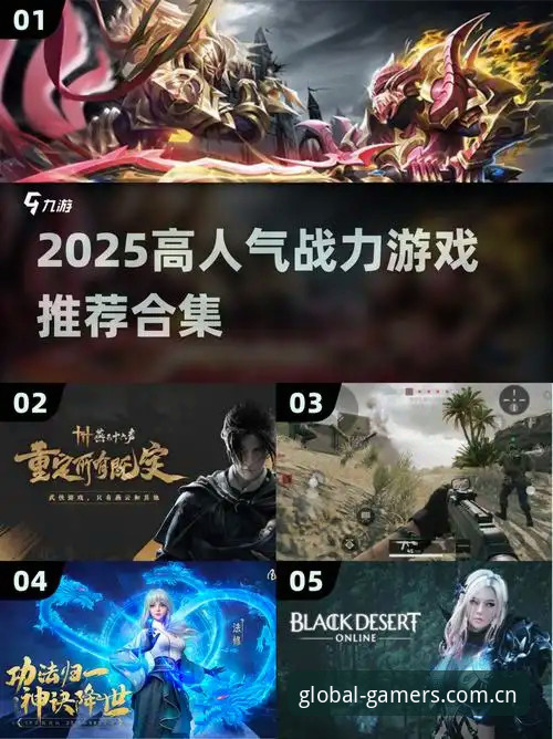 爱游戏2025全新版本深度评测：v6.2到底值不值得更新？